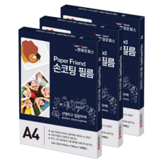 페이퍼프랜드 현대오피스 손코팅지, A4, 300개