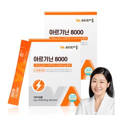 비타민마을 아르기닌 8000, 8g, 60개