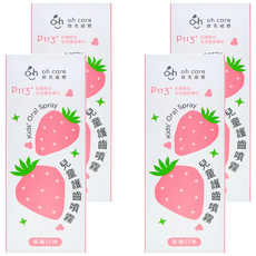 oh care 歐克威爾 兒童護齒噴霧 草莓, 20ml, 4瓶