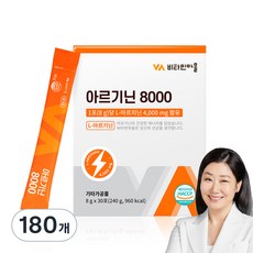 비타민마을 아르기닌 8000, 8g, 180개