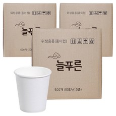 Neulpuleun 無印刷紙杯 196ml, 500入, 3個