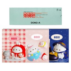 DONG-A 廣告顏料 15ml 12色+線圈筆記本 3入, 12 種顏色