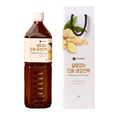 From Now On 無糖生薑濃縮飲, 1L, 1瓶, 1瓶