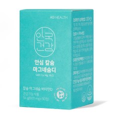 AHN GOOK 鈣鎂維他命D錠, 90顆, 1罐