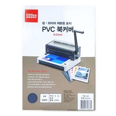 Office DEPOT 裝訂用PVC書皮A4, 透明度, 1個