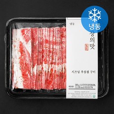 명장의 맛 시즈닝 우삼겹구이 (냉동), 300g, 1개