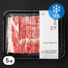 명장의 맛 시즈닝 우삼겹구이 (냉동), 300g, 5개