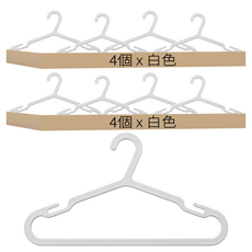 簡約衣架4件組, 白色, 2組