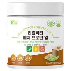 Real Doctor Vege Protein Up植物性蛋白質粉, 480g, 1罐