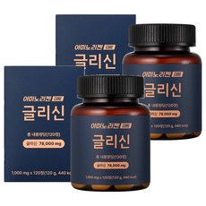 이포에이 아미노리젠 코어 글리신 아미노산, 2개, 120정