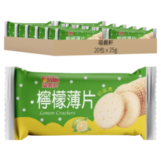 福義軒 小檸檬薄片, 25g, 20包