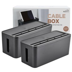 Reborn.J 延長線收納盒 黑色, 2個