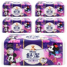 Kleenex 舒潔 頂級三層舒適竹萃抽衛生紙 19.8*19.2cm, 90張, 5包