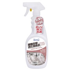 SPODIN 司伯汀 增豔皮革活化保養乳, 600ml, 1瓶