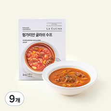라쿠치나 헝가리안 굴라쉬 수프 (냉장), 160g, 9개
