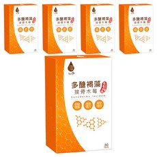 Tsuie 日濢 多醣褐藻接骨木莓膠囊 含多醣體、褐藻醣膠、紫錐菊萃取物 調整體質 增強體力, 700mg, 30顆, 5盒