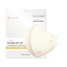 키리아마스크 새부리형 황사 컬러 마스크 슬림대형 KF94, 아이보리, 10개, 10개입