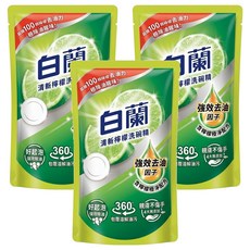 白蘭 清新檸檬洗碗精 補充包, 800g, 3包