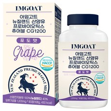 I'm Goat 山羊奶益生菌咀嚼錠 葡萄口味 CG1200 108g, 90錠, 1個