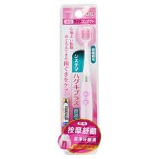 LION 獅王 Systema 細潔 台灣公司貨 適齦佳音波震動牙刷, 顏色隨機, 1支