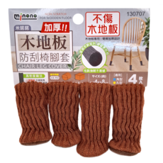 minono 米諾諾 加厚木地板防刮椅腳套 顏色隨機, 1組