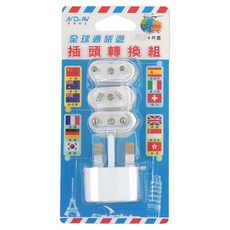 Dr.AV 聖岡科技 全球通旅遊插頭轉換組 4件套 UTA-124, 1組