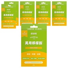 清淨海 萬用檸檬酸 (100g/盒) 廚房清潔、浴室除垢、熱水瓶清潔, 6盒
