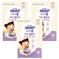 지엠팜 야미푸 키즈 철분씨, 60g, 3개