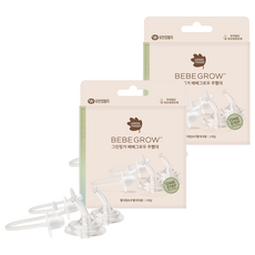 Green Finger Bebe Grow 替換用重力吸管補充包 2入, 吸管頭2入+重力球吸管 2入, 2個