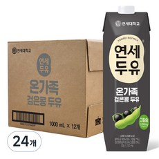 연세우유 온가족 검은콩 두유, 1L, 24개