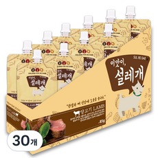 헬로도기 반려동물 설레개 짜먹는 간식, 양고기맛, 85g, 30개