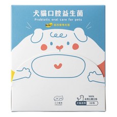 Little poppet 小小毛孩 犬貓口腔益生菌粉, 口腔保健, 2g, 30包, 1盒