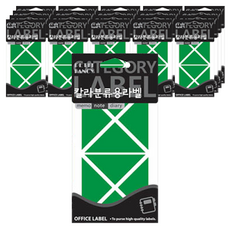 Petit 彩色分類用標籤貼紙 20-334, 綠色, 21個