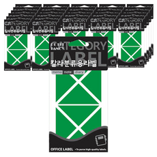 Petit 彩色分類用標籤貼紙 20-334, 綠色, 28個