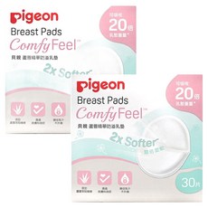 pigeon 貝親 蘆薈精華防溢乳墊, 30片, 2盒