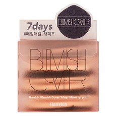 Hanskin Blemish Cover 7days 化妝氣墊粉撲7入組, 1盒, 黑色