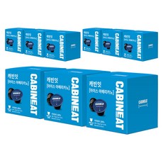 레츠프레소 캐빈잇 아이스 아메리카노 캡슐커피, 8.5g, 16개입, 9개