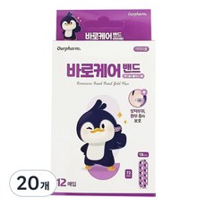 아워팜 상처부위 보호 바로케어 밴드, 20개, 12개입