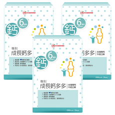 UDR 專利成長鈣多多, 六合一成長配方均衡營養素, 無色素香料調味劑, 30包, 2g, 3盒