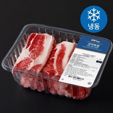 굿미트찹 호주산 슬라이스 우삼겹양지 0.2cm (냉동), 700g, 1개