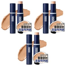 다슈 맨즈 멀티 커버 스틱 파운데이션 SPF50+ PA++++ 23호-24호 12g, 02 뉴트럴베이지, 3개