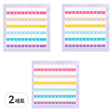 更整潔 索引貼紙 便利貼 彩虹 Type 3, 420入, 2套