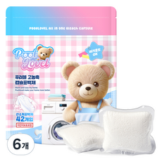 Purble高濃縮膠囊型漂白劑 42入, 546g, 6個