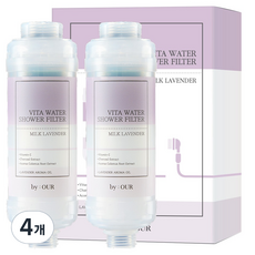 바이아우어 더 안심 비타민 샤워필터, 4개, 밀크라벤더향