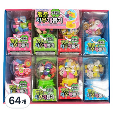 Dorothy STATIONERY 幸運橡皮擦扭蛋, 混合顏色, 64個