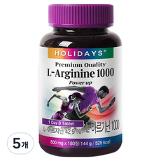 홀리데이즈 L아르기닌 1000, 180정, 5개