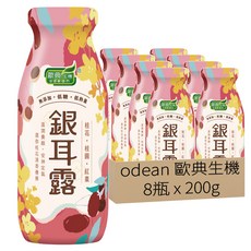 odean 歐典生機 桂花桂圓紅棗銀耳露, 200g, 8瓶