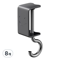 월드크린 무타공 책상 가방걸이, 그레이, 8개