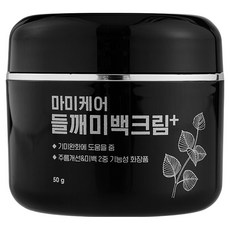 MommyCare 紫蘇籽美白霜, 50g, 1個