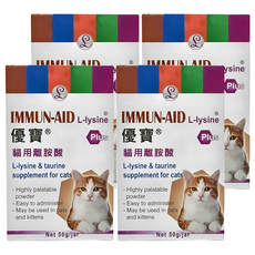 優寶 貓用離胺酸 Plus, L-lysine & taurine 貓咪補充劑, 50g/jar, 上呼吸道保健, 4盒